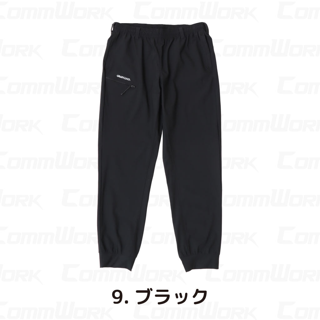 グランシスコ GRANCISCO GC-S359 アイスジョガーパンツ 接触冷感 4Wayストレッチ 吸汗速乾 ドライ 春夏 作業服 タカヤ商事 ズボン