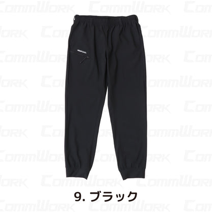 グランシスコ GRANCISCO GC-S359 アイスジョガーパンツ 接触冷感 4Wayストレッチ 吸汗速乾 ドライ 春夏 作業服 タカヤ商事 ズボン