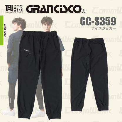 グランシスコ GRANCISCO GC-S359 アイスジョガーパンツ 接触冷感 4Wayストレッチ 吸汗速乾 ドライ 春夏 作業服 タカヤ商事 ズボン