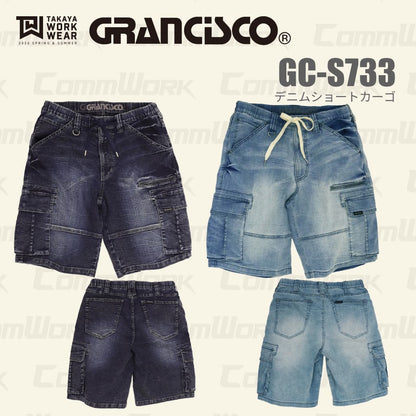 グランシスコ GRANCISCO GC-S733 デニムショートカーゴパンツ ストレッチ ハーフパンツ 春夏 作業服 ジーンズ ズボン