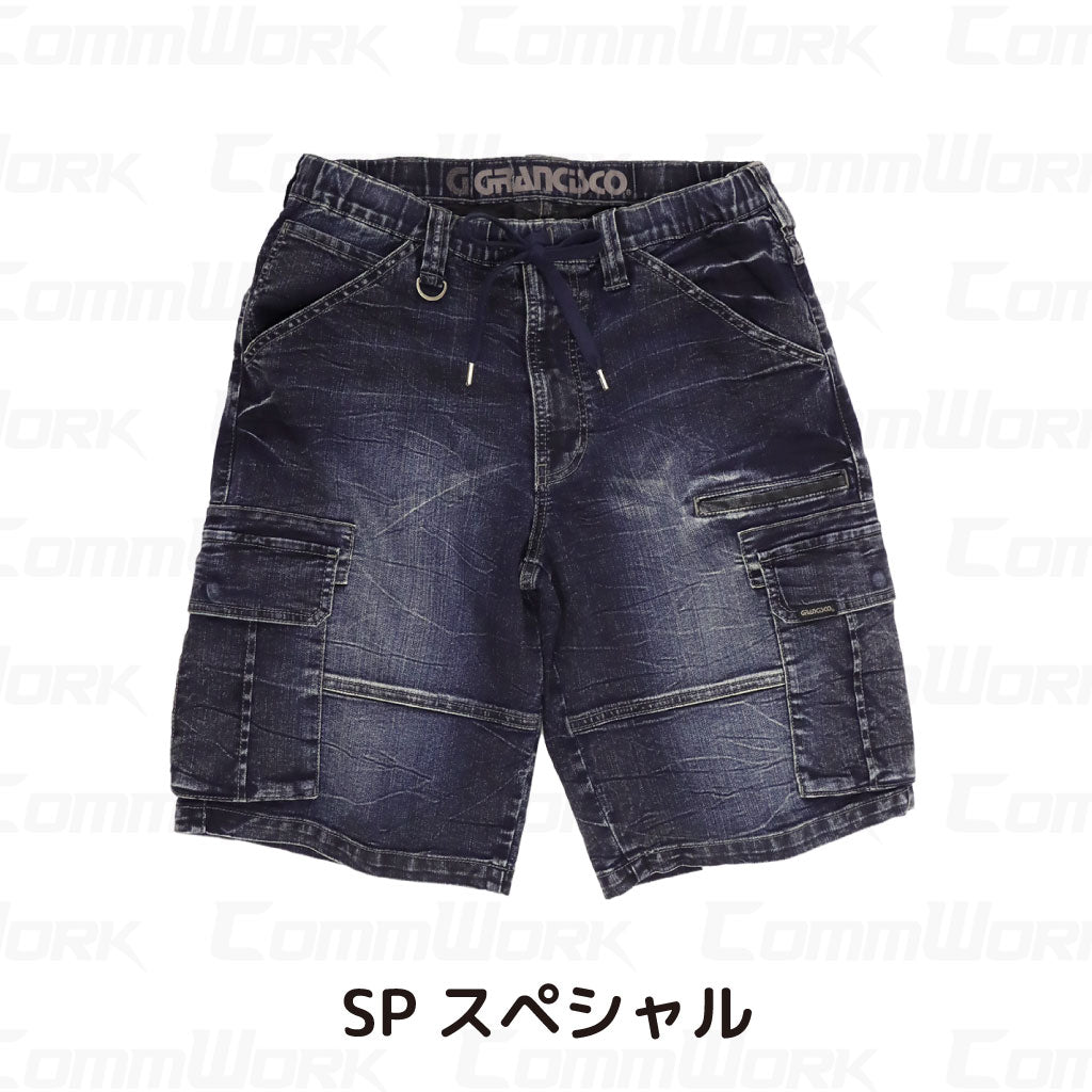 グランシスコ GRANCISCO GC-S733 デニムショートカーゴパンツ ストレッチ ハーフパンツ 春夏 作業服 ジーンズ ズボン