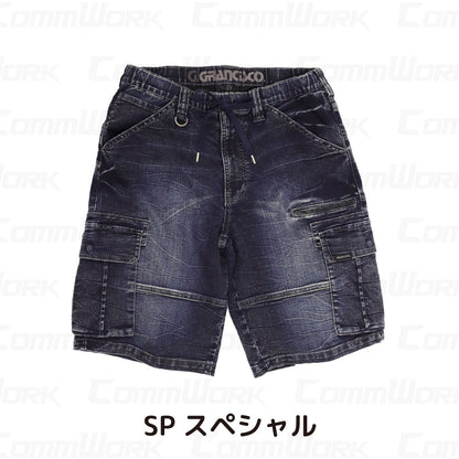 グランシスコ GRANCISCO GC-S733 デニムショートカーゴパンツ ストレッチ ハーフパンツ 春夏 作業服 ジーンズ ズボン