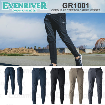 イーブンリバー GR1001 コーデュラストレッチカーゴジョガー CORDURA 高耐久 接触冷感 速乾 ストレッチ 作業服 EVENRIVER