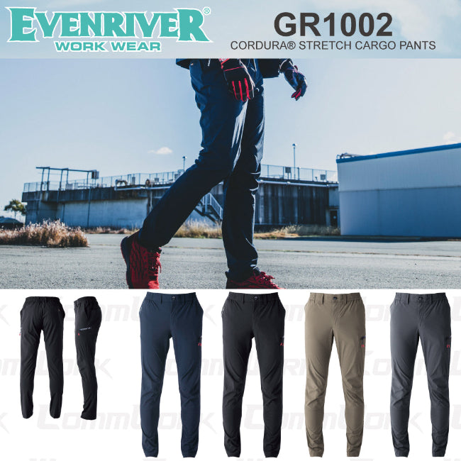 イーブンリバー GR1002 コーデュラストレッチカーゴパンツ CORDURA 高耐久 接触冷感 速乾 スリムストレッチ 作業服 EVENRIVER