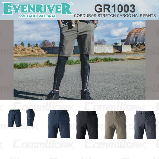 イーブンリバー GR1003 コーデュラストレッチカーゴハーフパンツ CORDURA 高耐久 接触冷感 速乾 ショートパンツ 作業服 EVENRIVER