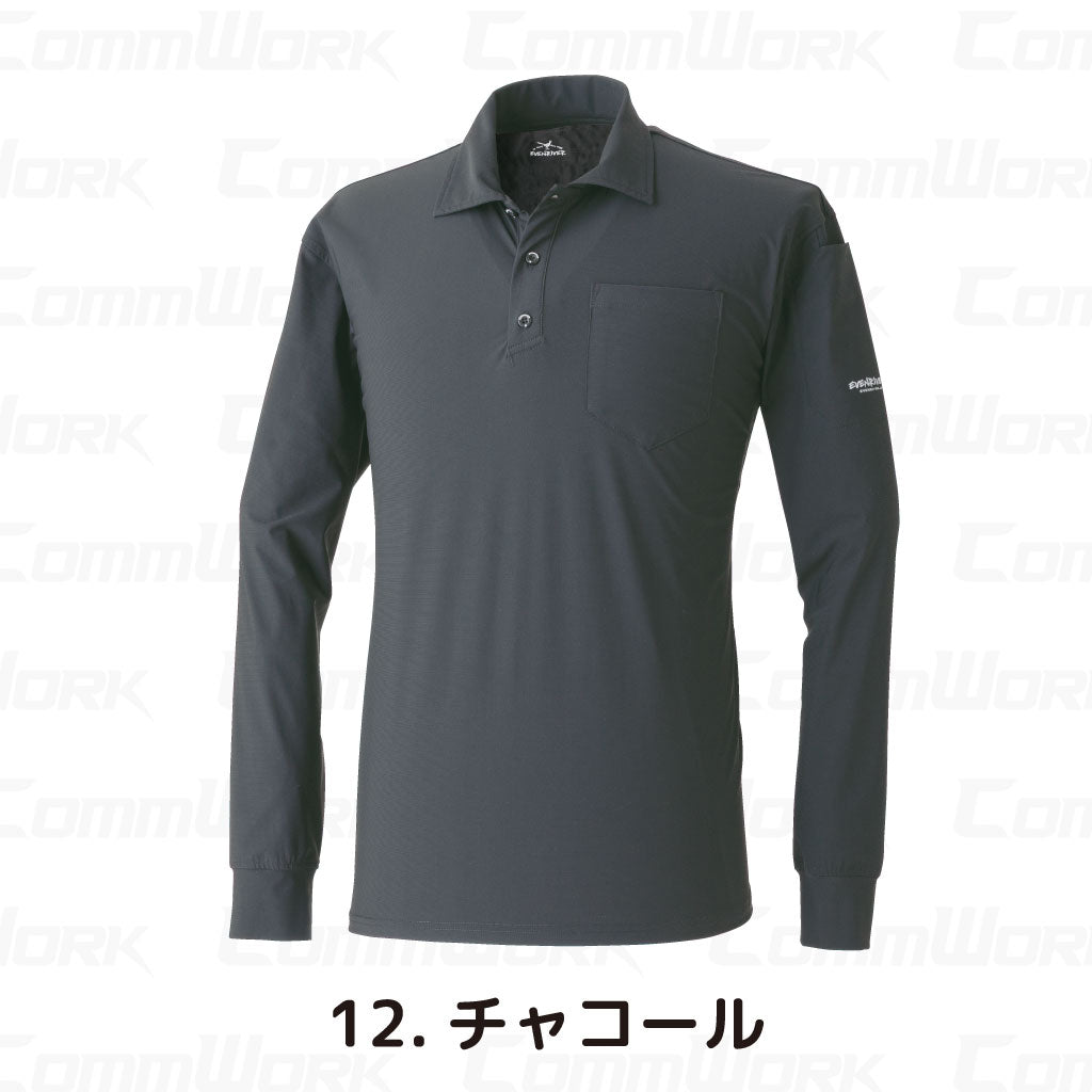 イーブンリバー GRM06 マックスクール長袖ポロシャツ 接触冷感 防蚊 抗菌防臭 UVカット 高ストレッチ 作業服 EVENRIVER
