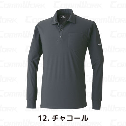 イーブンリバー GRM06 マックスクール長袖ポロシャツ 接触冷感 防蚊 抗菌防臭 UVカット 高ストレッチ 作業服 EVENRIVER