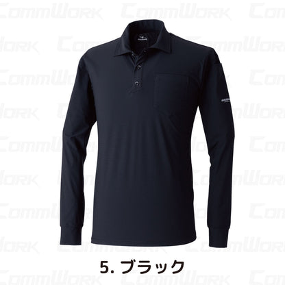 イーブンリバー GRM06 マックスクール長袖ポロシャツ 接触冷感 防蚊 抗菌防臭 UVカット 高ストレッチ 作業服 EVENRIVER