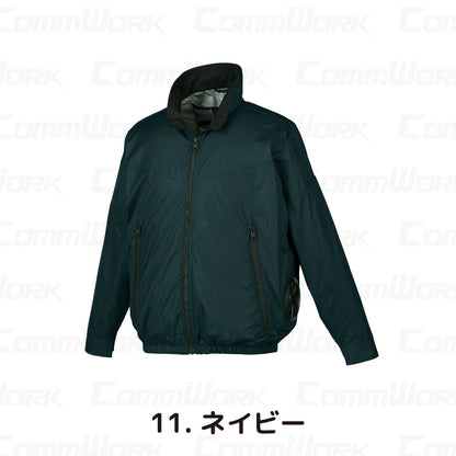 クロダルマ 258931 エアーセンサー 長袖ジャンパー 裏アルミ遮熱 サイドファン仕様 背中保冷剤ポケット付