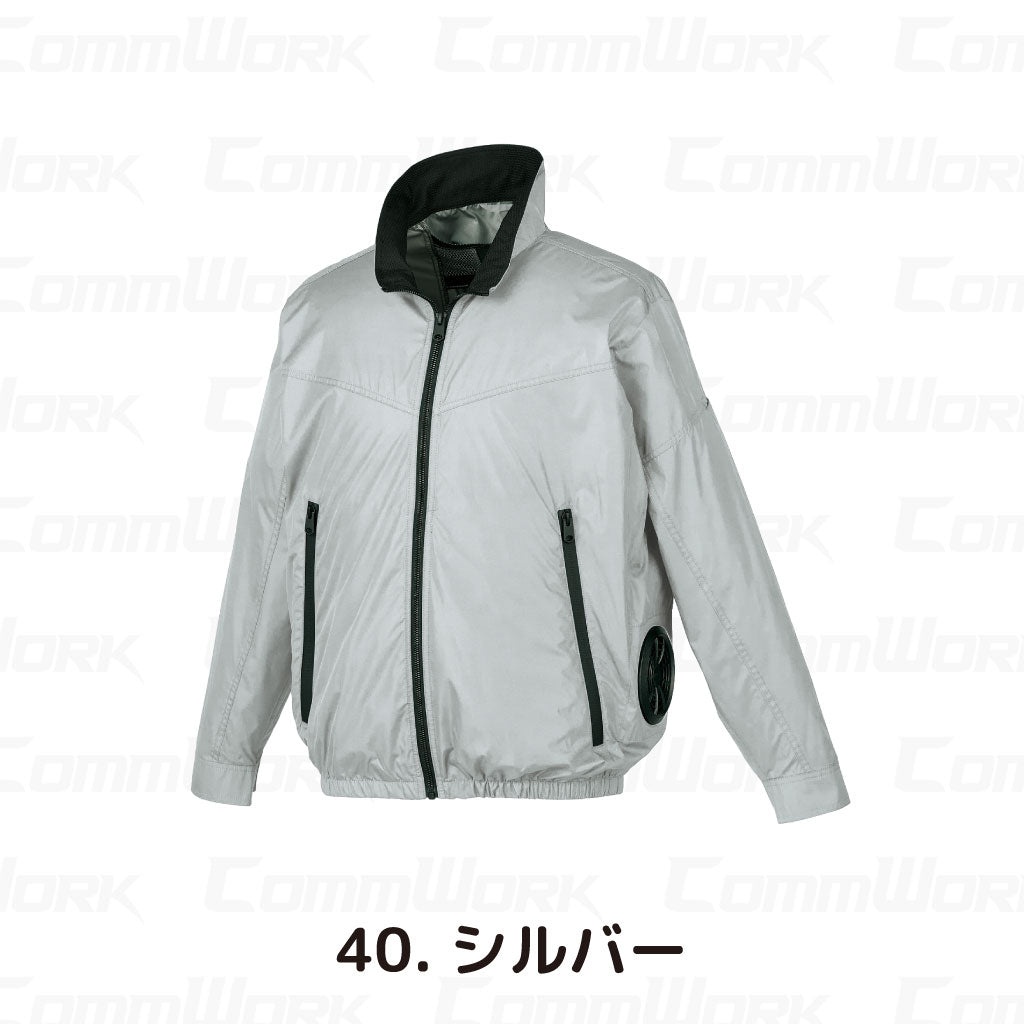クロダルマ 258931 エアーセンサー 長袖ジャンパー 裏アルミ遮熱 サイドファン仕様 背中保冷剤ポケット付