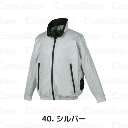 クロダルマ 258931 エアーセンサー 長袖ジャンパー 裏アルミ遮熱 サイドファン仕様 背中保冷剤ポケット付