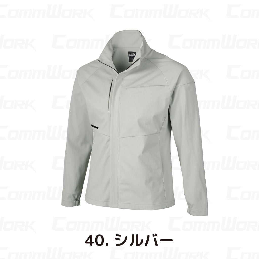 クロダルマ 259051 長袖ジャンパー ストレッチ トリコット素材 高通気 消臭 907シリーズセットアップ対応