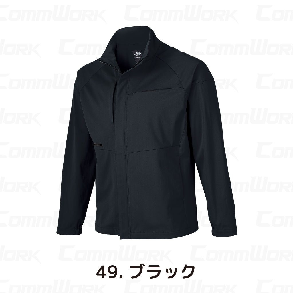 クロダルマ 259051 長袖ジャンパー ストレッチ トリコット素材 高通気 消臭 907シリーズセットアップ対応