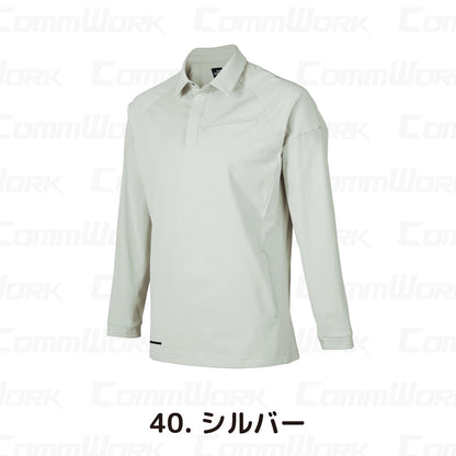 クロダルマ 25906 長袖ポロシャツ ストレッチ トリコット素材 高通気 消臭 907シリーズセットアップ対応