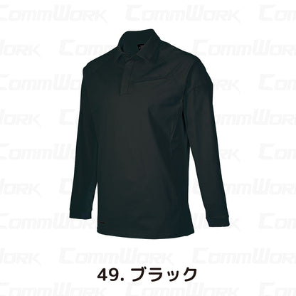 クロダルマ 25906 長袖ポロシャツ ストレッチ トリコット素材 高通気 消臭 907シリーズセットアップ対応