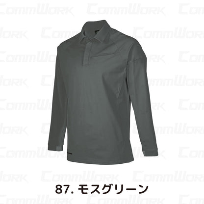 クロダルマ 25906 長袖ポロシャツ ストレッチ トリコット素材 高通気 消臭 907シリーズセットアップ対応