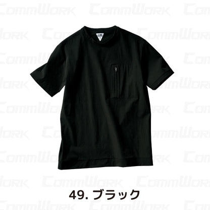 クロダルマ 266811 半袖Tシャツ ナイロンストレッチ 高強度 軽量 消臭機能  681シリーズ