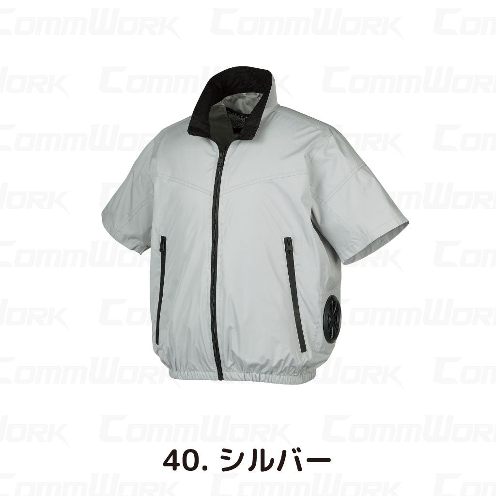 クロダルマ 268931 エアーセンサー 半袖ジャンパー 裏アルミ遮熱 サイドファン仕様 背中保冷剤ポケット付