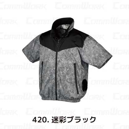 クロダルマ 268931 エアーセンサー 半袖ジャンパー 裏アルミ遮熱 サイドファン仕様 背中保冷剤ポケット付
