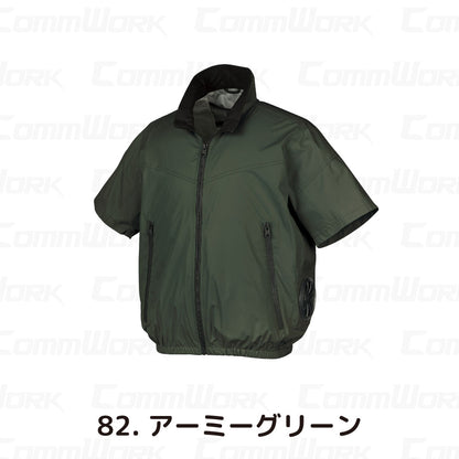 クロダルマ 268931 エアーセンサー 半袖ジャンパー 裏アルミ遮熱 サイドファン仕様 背中保冷剤ポケット付