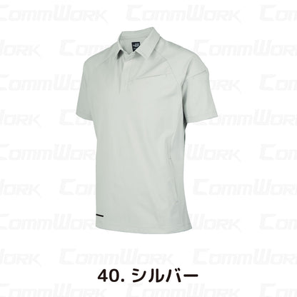 クロダルマ 26906 半袖ポロシャツ ストレッチ トリコット素材 高通気 消臭 907シリーズセットアップ対応
