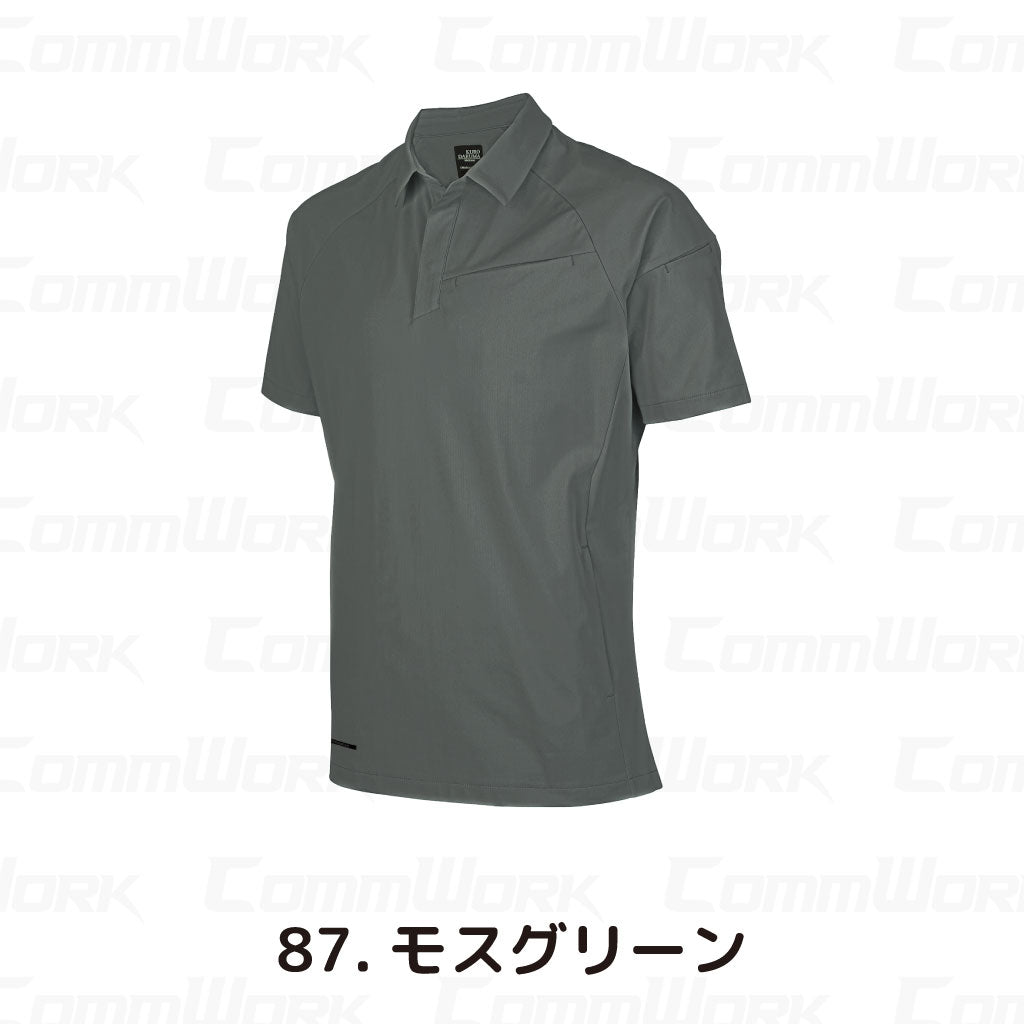 クロダルマ 26906 半袖ポロシャツ ストレッチ トリコット素材 高通気 消臭 907シリーズセットアップ対応