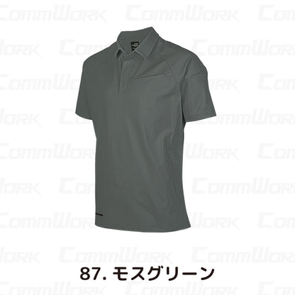 クロダルマ 26906 半袖ポロシャツ ストレッチ トリコット素材 高通気 消臭 907シリーズセットアップ対応