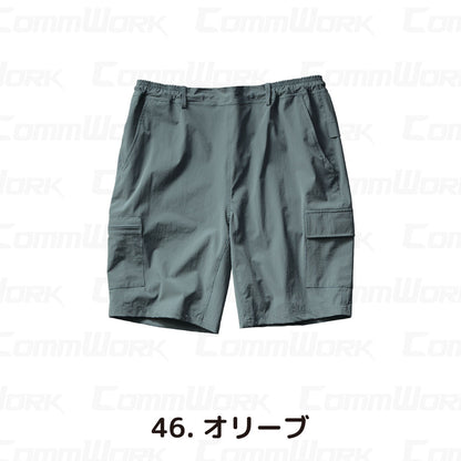 クロダルマ 356812 ハーフカーゴパンツ ナイロンストレッチ 高強度 軽量 平織 681シリーズ