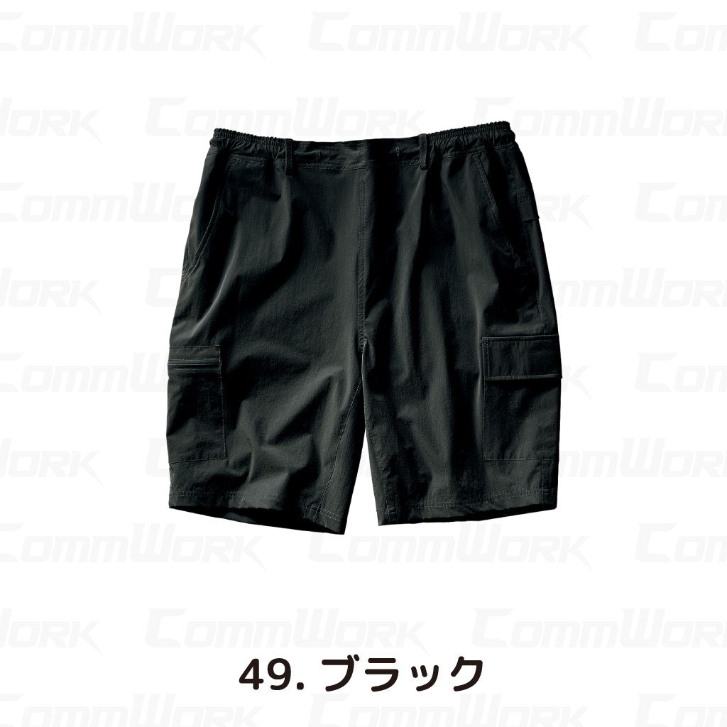 クロダルマ 356812 ハーフカーゴパンツ ナイロンストレッチ 高強度 軽量 平織 681シリーズ