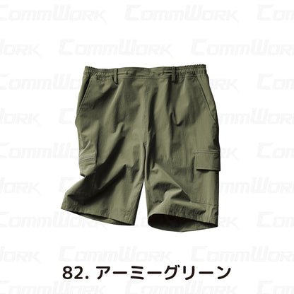 クロダルマ 356812 ハーフカーゴパンツ ナイロンストレッチ 高強度 軽量 平織 681シリーズ