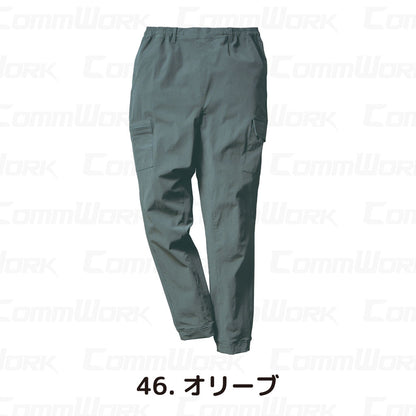 クロダルマ 35681 カーゴパンツ ナイロンストレッチ 平織 高強度 軽量 裾ゴム ジョガースタイル 681シリーズ 2026年モデル