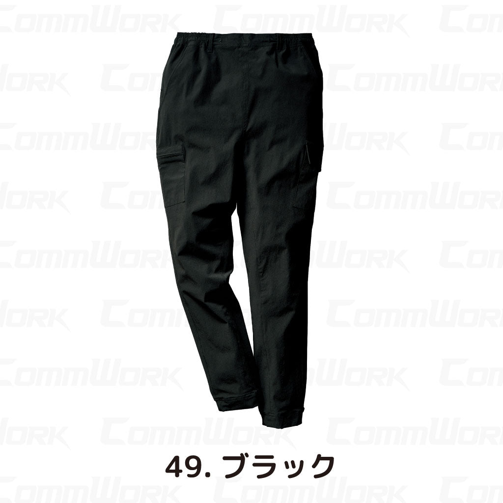 クロダルマ 35681 カーゴパンツ ナイロンストレッチ 平織 高強度 軽量 裾ゴム ジョガースタイル 681シリーズ 2026年モデル