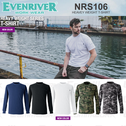 イーブンリバー NRS106 ヘビーウェイトTシャツ（長袖） やわらか肌触り 高耐久 綿混  作業服 ロンT EVENRIVER