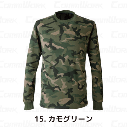 イーブンリバー NRS106 ヘビーウェイトTシャツ（長袖） やわらか肌触り 高耐久 綿混  作業服 ロンT EVENRIVER
