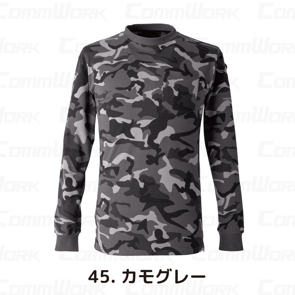 イーブンリバー NRS106 ヘビーウェイトTシャツ（長袖） やわらか肌触り 高耐久 綿混  作業服 ロンT EVENRIVER