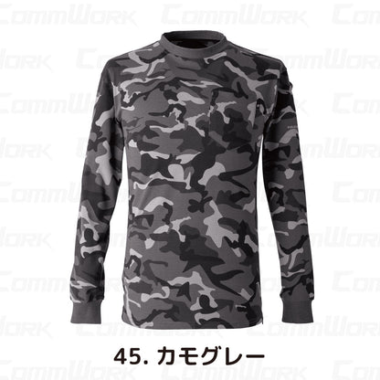 イーブンリバー NRS106 ヘビーウェイトTシャツ（長袖） やわらか肌触り 高耐久 綿混  作業服 ロンT EVENRIVER