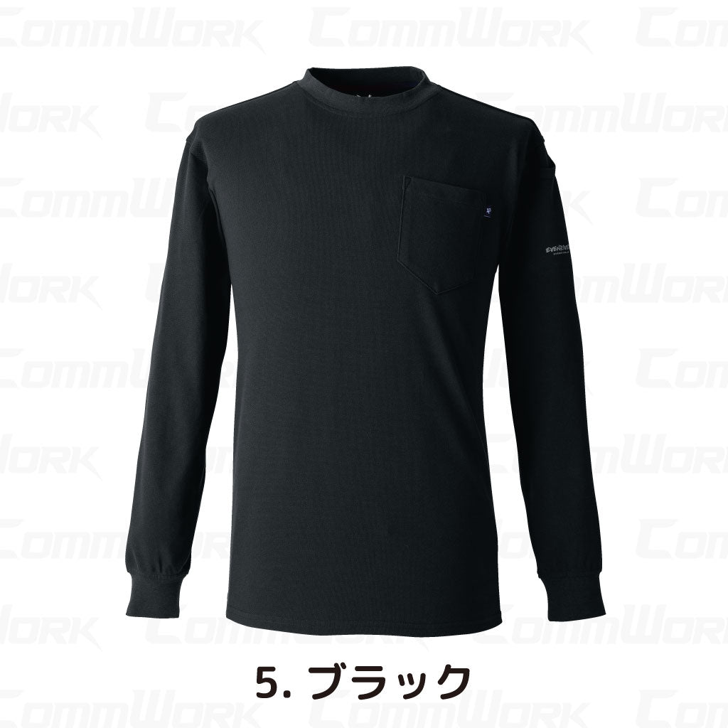 イーブンリバー NRS106 ヘビーウェイトTシャツ（長袖） やわらか肌触り 高耐久 綿混  作業服 ロンT EVENRIVER