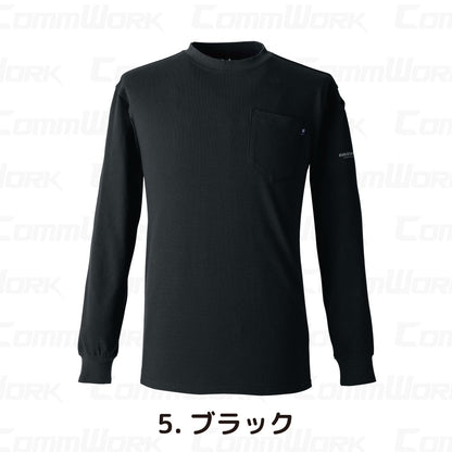 イーブンリバー NRS106 ヘビーウェイトTシャツ（長袖） やわらか肌触り 高耐久 綿混  作業服 ロンT EVENRIVER