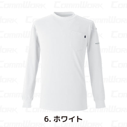 イーブンリバー NRS106 ヘビーウェイトTシャツ（長袖） やわらか肌触り 高耐久 綿混  作業服 ロンT EVENRIVER