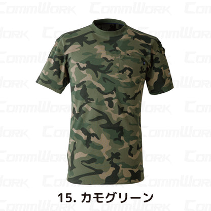 イーブンリバー NRS116 ヘビーウェイトTシャツ（半袖）やわらか肌触り 綿混 左肩ポケット付 型崩れ防止 作業服 半袖Tシャツ EVENRIVER