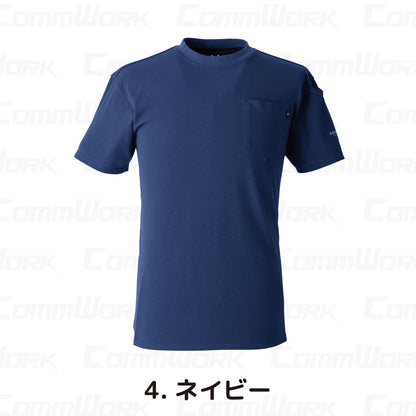 イーブンリバー NRS116 ヘビーウェイトTシャツ（半袖）やわらか肌触り 綿混 左肩ポケット付 型崩れ防止 作業服 半袖Tシャツ EVENRIVER