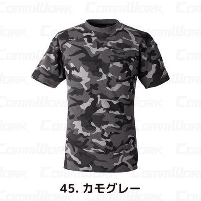 イーブンリバー NRS116 ヘビーウェイトTシャツ（半袖）やわらか肌触り 綿混 左肩ポケット付 型崩れ防止 作業服 半袖Tシャツ EVENRIVER