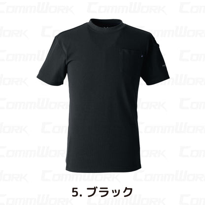 イーブンリバー NRS116 ヘビーウェイトTシャツ（半袖）やわらか肌触り 綿混 左肩ポケット付 型崩れ防止 作業服 半袖Tシャツ EVENRIVER