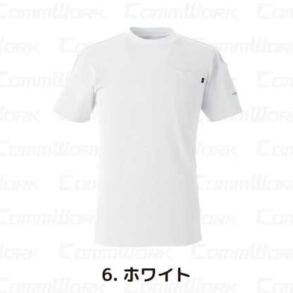 イーブンリバー NRS116 ヘビーウェイトTシャツ（半袖）やわらか肌触り 綿混 左肩ポケット付 型崩れ防止 作業服 半袖Tシャツ EVENRIVER