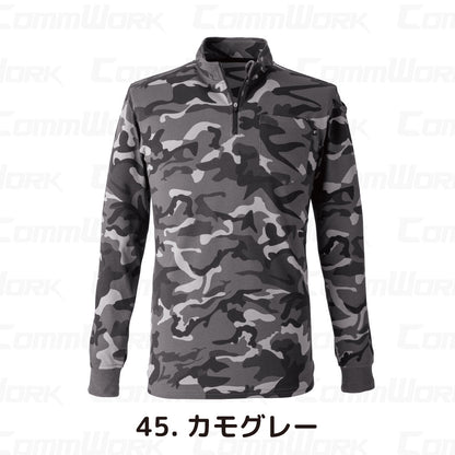 イーブンリバー NRS206 ヘビーウェイトジップネックTシャツ（長袖） やわらか肌触り 綿混 ジップネック 作業服 ロンT EVENRIVER