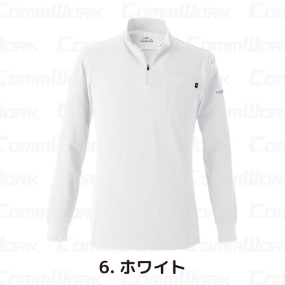 イーブンリバー NRS206 ヘビーウェイトジップネックTシャツ（長袖） やわらか肌触り 綿混 ジップネック 作業服 ロンT EVENRIVER