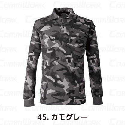 イーブンリバー NRS406 ヘビーウェイトポロシャツ（長袖） やわらか肌触り 綿混 型崩れ防止 作業服 EVENRIVER