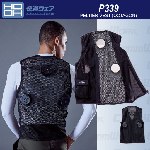 HOOH 快適ウェア P339 ペルチェベスト（八角形） ストレッチ 通気性 消臭 ワークインナー 空調服併用最適モデル 村上被服