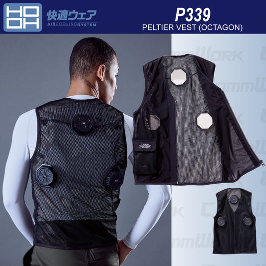 HOOH 快適ウェア P339 ペルチェベスト（八角形） ストレッチ 通気性 消臭 ワークインナー 空調服併用最適モデル 村上被服