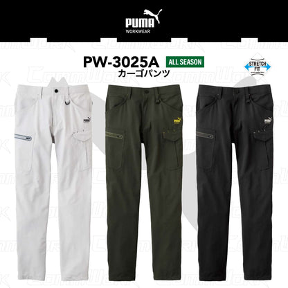 PUMA WORK カーゴパンツ PW-3025A 4WAYストレッチ オールシーズン 作業ズボン 作業服 作業着 プーマ メンズ